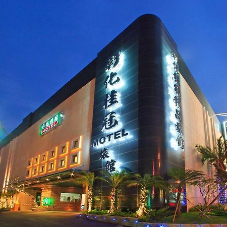 Changhua Laurel Boutique Motel Eksteriør bilde